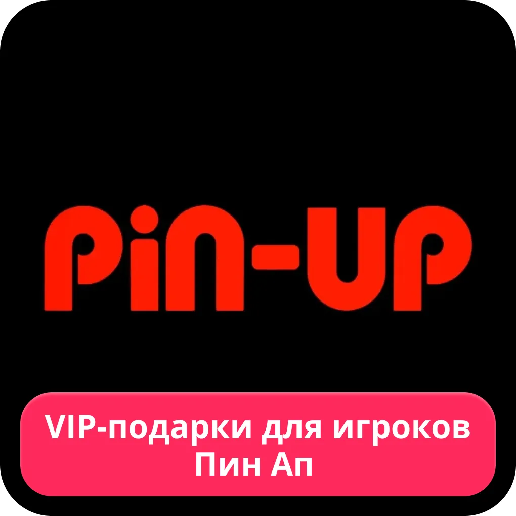 Pin Up VIP